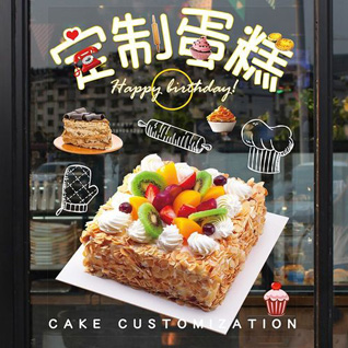 天津红桥区蛋糕预定